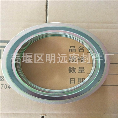 內(nèi)外環(huán)金屬石墨纏繞墊片簡介