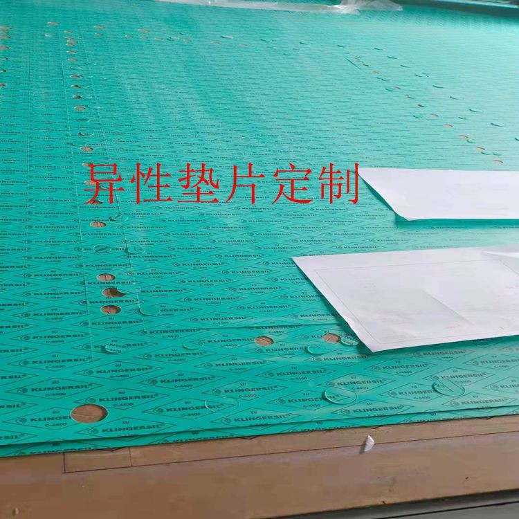 供應無石棉密封墊片 克林格C-4400密封墊片