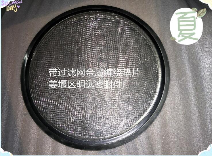 內外環金屬纏繞墊片