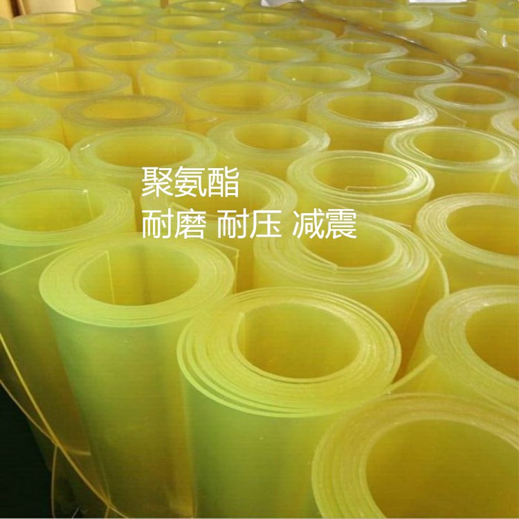 聚氨酯墊片廠家,聚氨酯墊片價(jià)格,聚氨酯墊片批發(fā)